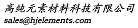 航极材料/AstroGrad Advanced Materials